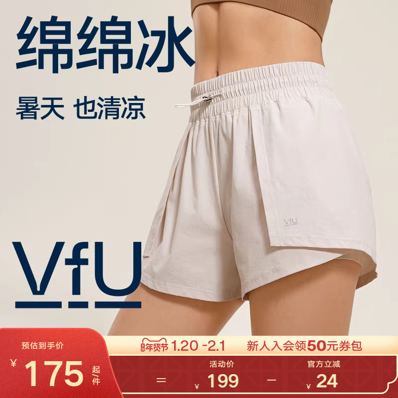 VfU设计感假两件短裤女夏季薄款跑步运动健身白色休闲裤子三分裤,运动服/休闲服装,运动中长裤／短裤,淘宝优惠券,粉丝福利购,淘宝优惠卷