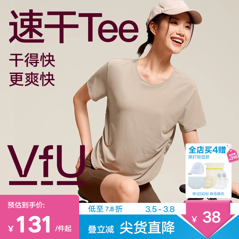 VfU速干宽松瑜伽服女春夏短袖T恤运动上衣跑步训练服晨跑罩衫衣服