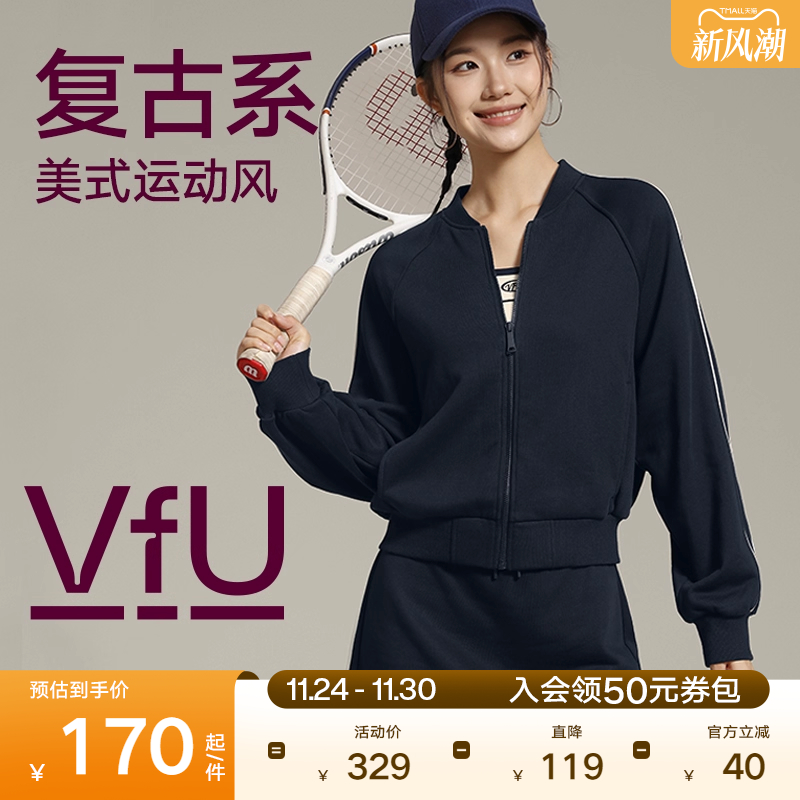 VfU运动外套女户外休闲
