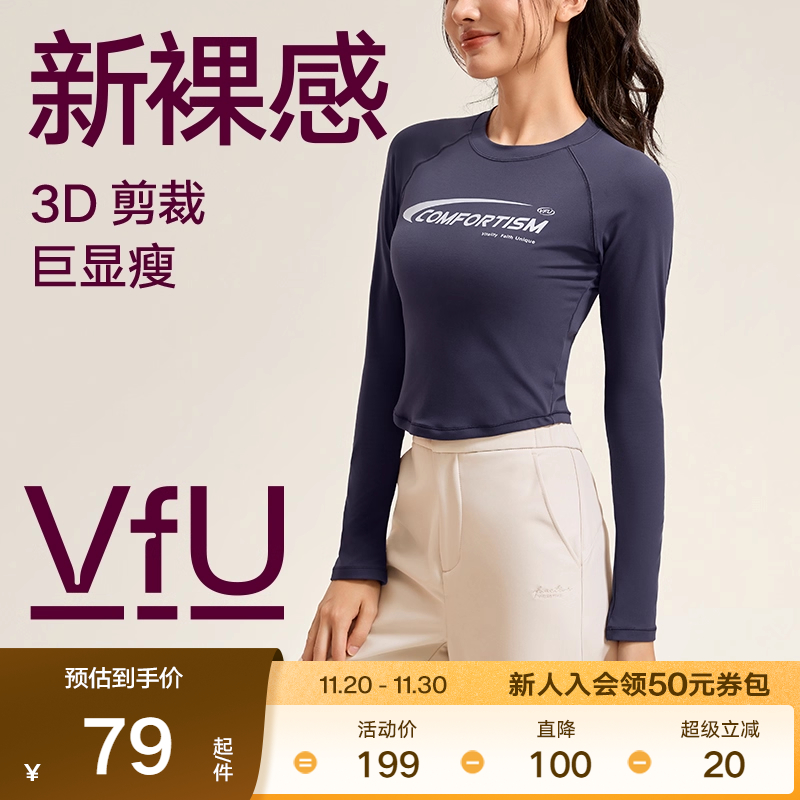 VfU新裸感运动上衣女小个子美式
