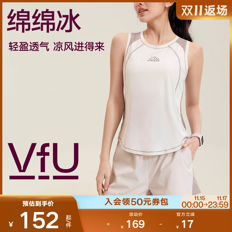 VfU凉感速干运动无袖上衣