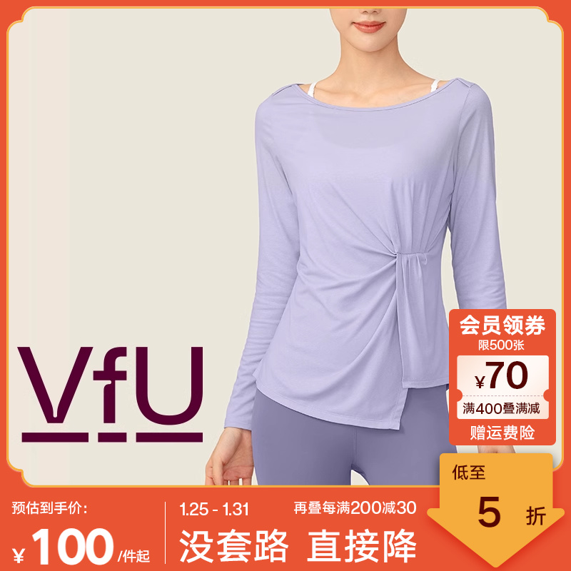 VfU长袖瑜伽服女上衣修身显瘦运动普拉提健身服秋冬跑步T恤收腰