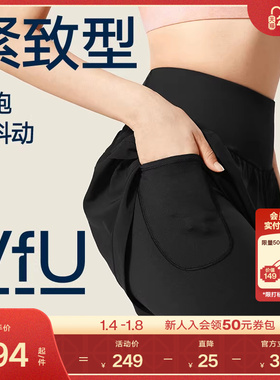VfU高强假两件运动长裤女高腰收腹防汗渍外穿训练跑步健身瑜伽裤