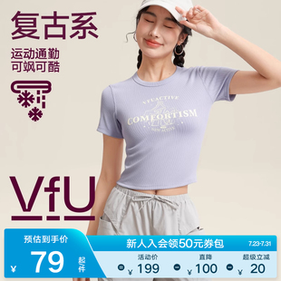 顯瘦短袖 VfU運(yùn)動(dòng)上衣女春夏新款 時(shí)尚 修身 t恤普拉提訓(xùn)練健身瑜伽服