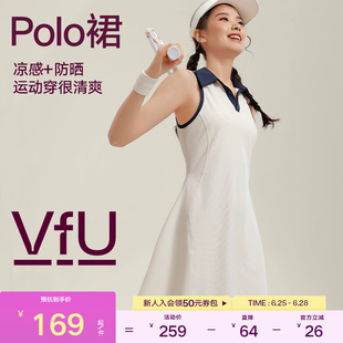 VfU polo领网球服运动上衣背心春夏凉感透气防晒短袖收腰连体裙子