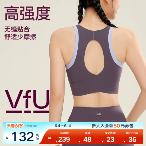 VfU高强度运动内衣前拉链大胸防震聚拢背心跑步训练健身文胸