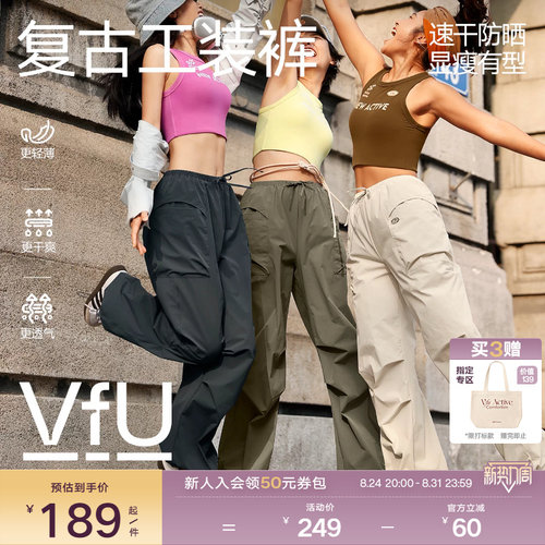 VfU阔腿工装裤可束腿休闲运动裤