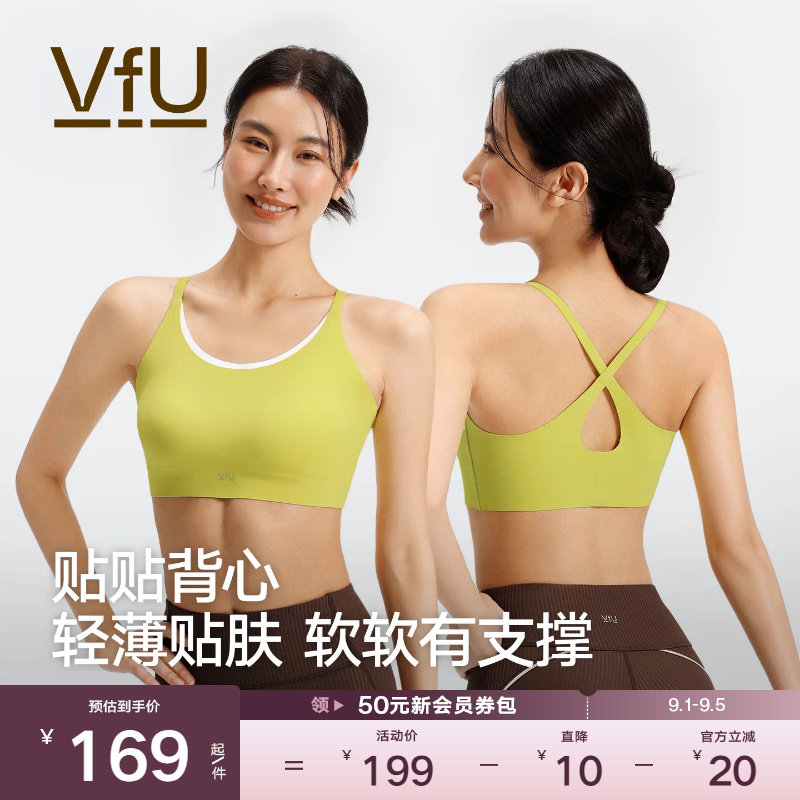 VfU低强度运动内衣一体杯透气美背瑜伽背心普拉提聚拢健身文胸图片