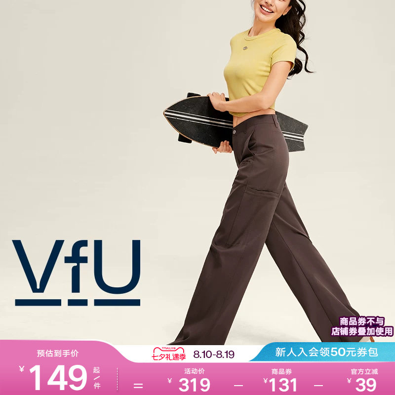 VfU三防宽松直筒裤登山阔腿长裤