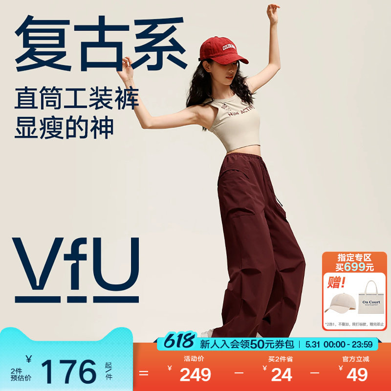 VfU工装裤休闲速干运动裤女春夏新款宽松直筒户外伞兵裤徒步登山