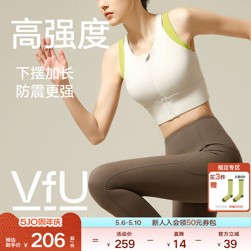 前拉链运动背心vfu高强度