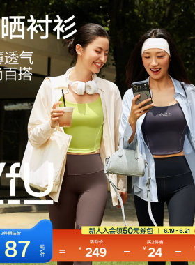 VfU防晒衬衫女2026新款防紫外线轻薄透气小个子白色外搭防晒衣夏