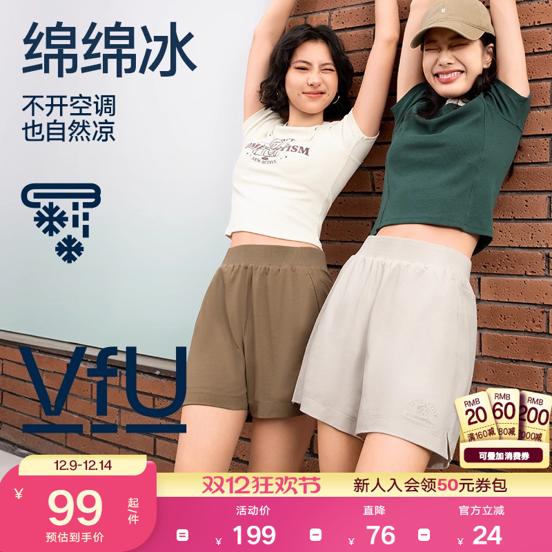 运动短裤2025新款春夏季女小个子