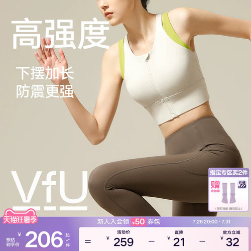 前拉链运动背心vfu高强度