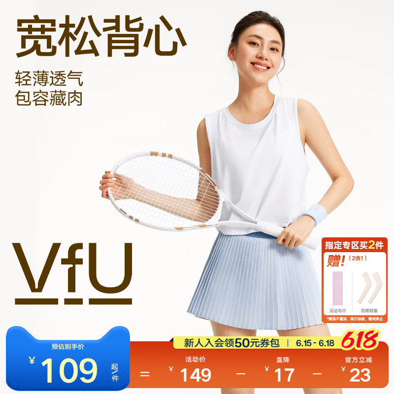 VfU无袖运动背心短款宽松瑜伽服罩衫轻薄透气跑步运动背心女春夏