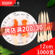 关东煮竹签光滑铁炮串烧烤工具烧烤签棒棒鸡竹签子12cm 1000根包