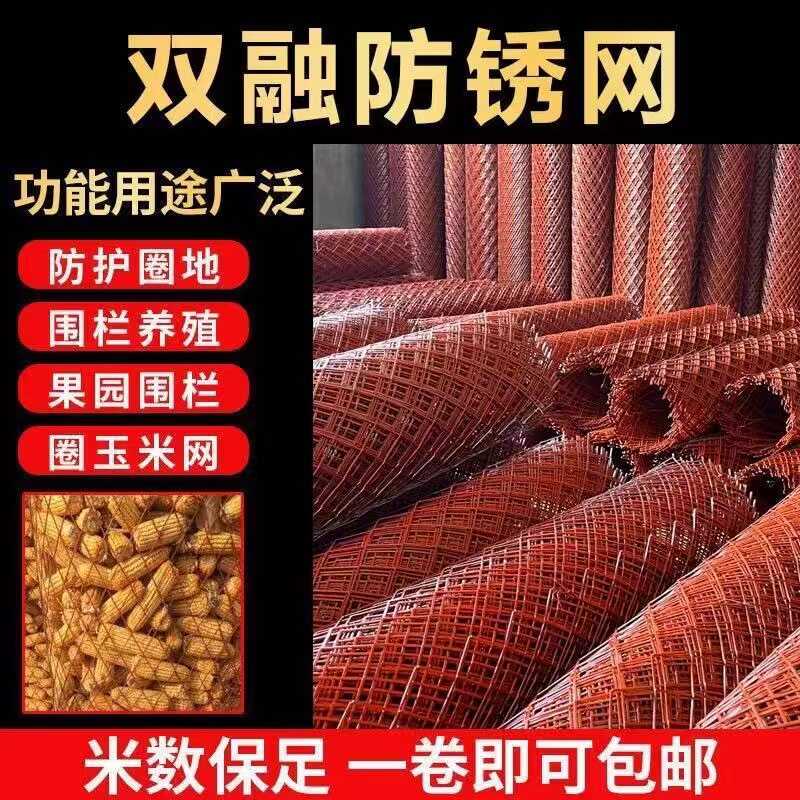 菱形钢板网户外养殖牛羊狗场用加强加硬防护围栏斜方装饰网囤玉米