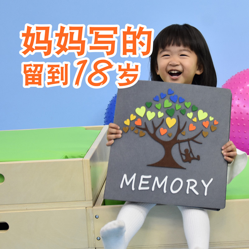 记录大容量DIY自粘相册粘贴式