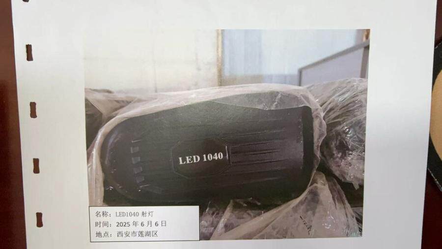 4月27日西安机器设备一批：LED透明屏（主立面）、强弱电线1批、380三合一65台、双眼200WCOB12台、19大蜂眼39台、大功率LED帕灯8台、不同型号音箱29台、不同型号