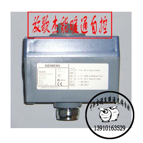 西门子SQS65调节阀执行器