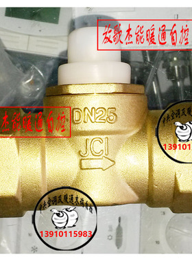 JOHNSONCONTROLS江森自控VG4400HC电动二通阀DN25阀体