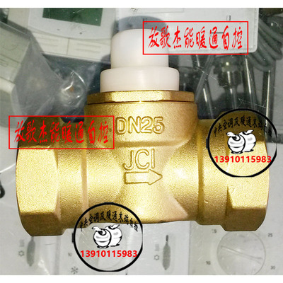 VG4400HC电动二通阀DN25阀体