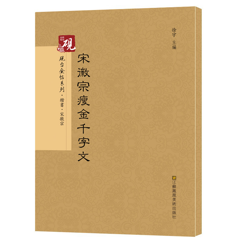 包邮正版