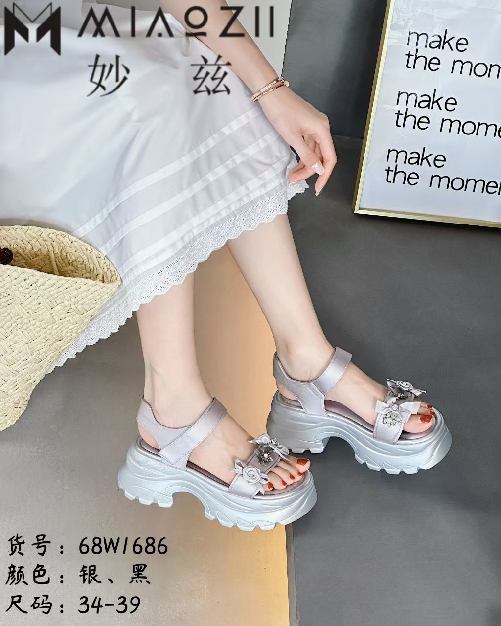 25年妙兹夏季时尚舒适百搭厚底时装凉鞋