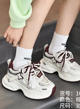 25年妙兹春季厚底网面休闲百搭运动老爹鞋102w1536