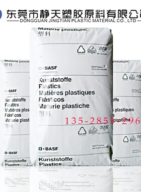 增强25PA6 巴斯夫Ultramid B3WG5 高流动 热稳定耐热老化 风轮PA6