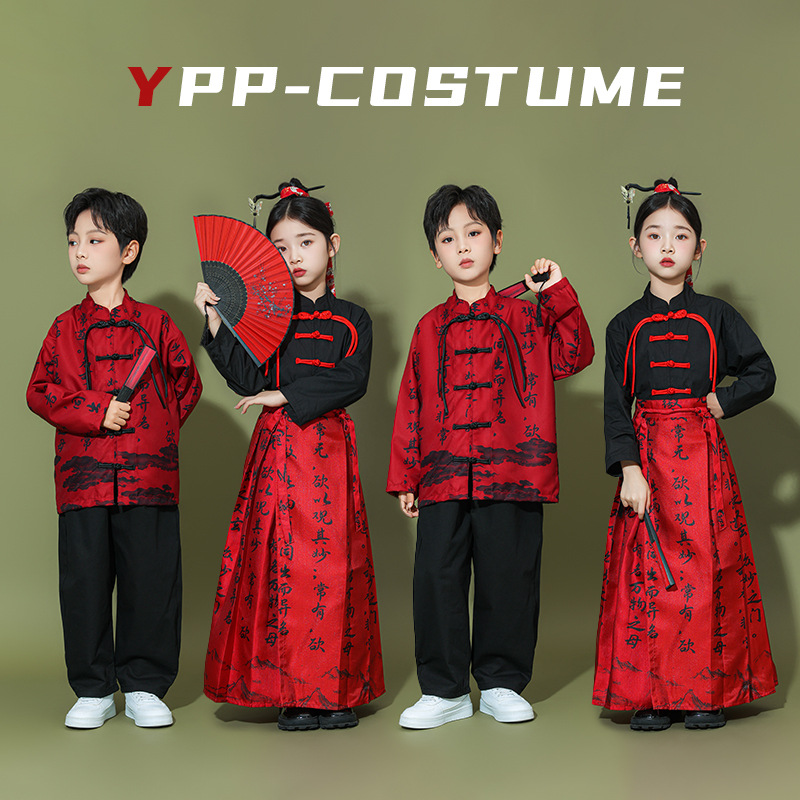 儿童啦啦队演出服古典舞马面裙汉服套装元旦合唱朗诵唐装表演服