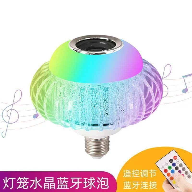 灯笼蓝牙球泡七彩音乐球泡灯智能遥控带音箱rgb幻彩氛围灯头魔球,家装灯饰光源,投影灯,淘宝优惠券,粉丝福利购,淘宝优惠卷