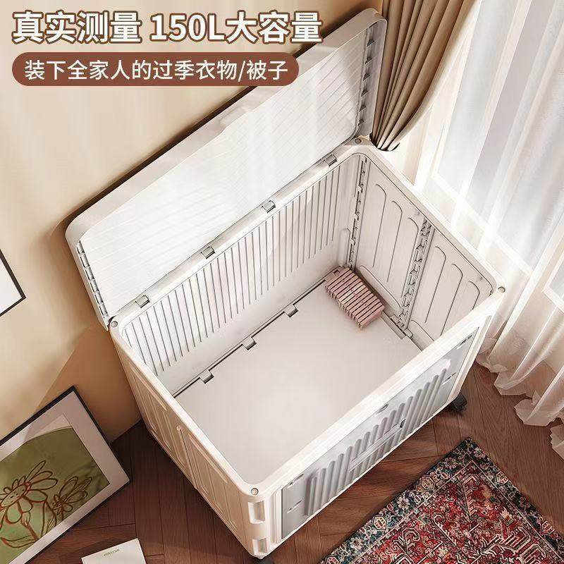 收纳箱大容量超大衣服整理箱家用可折叠翻盖带滑轮衣物被子储物柜,收纳整理,吸尘器收纳架/盒/袋,淘宝优惠券,粉丝福利购,淘宝优惠卷