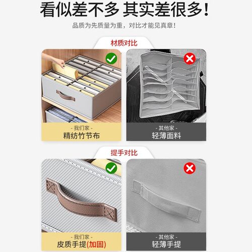 双列裤子衣服收纳盒日式卧室衣柜放衣物分格整理箱筐抽屉分层