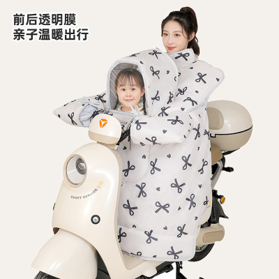 电动车亲子款挡风被冬季加绒加厚春秋儿童防水电瓶防风罩挡腿保暖