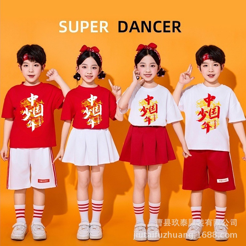 儿童啦啦队演出服男女童小学生运动会幼儿园六一表演服装合唱套装