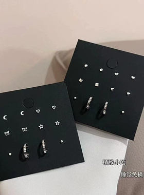 简约女小巧冷淡风耳钉套装几何