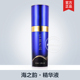 海之韵海之谜精华液滋养水润修护淡纹淡化细纹海之雅官方正品 30g