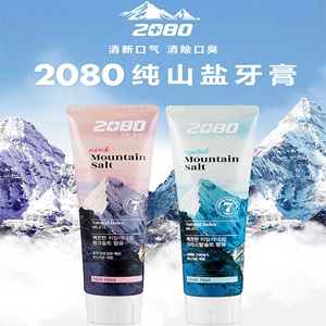 临期特价韩国2080喜马拉雅盐牙膏