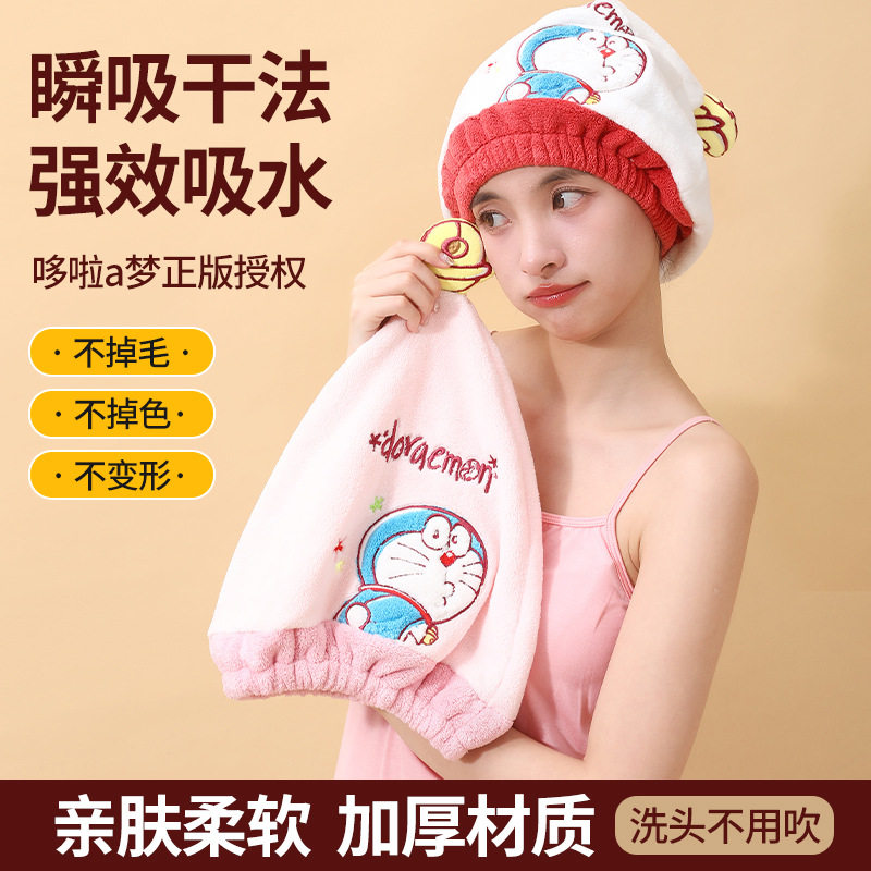 哆啦A梦正版干发帽女可爱吸水速干发毛巾