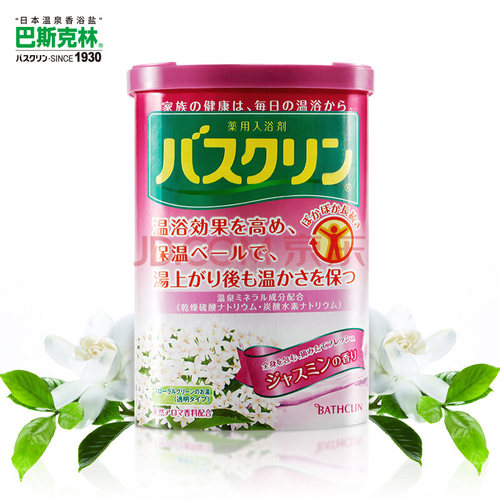 巴斯克林温热香浴盐(茉莉香型）600g