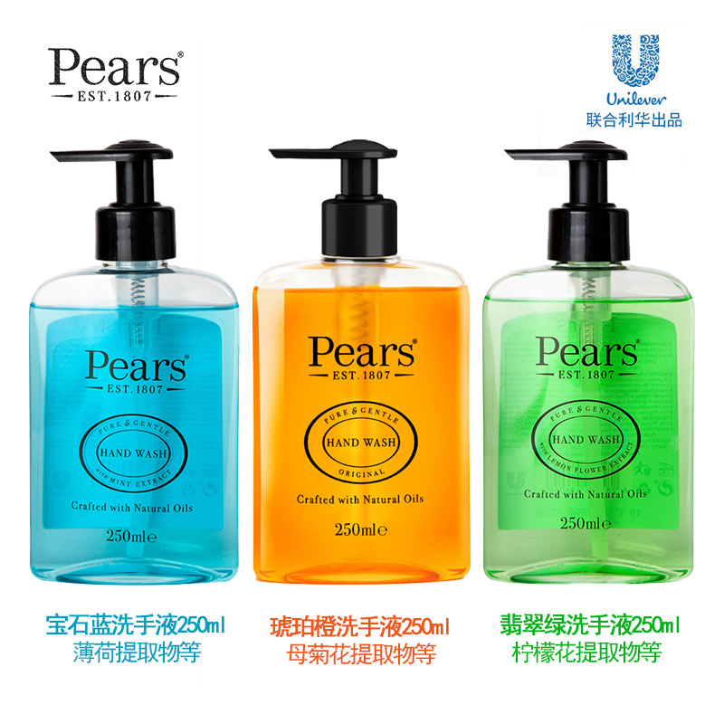 英国进口pears梨牌250ml洗手液