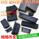 长方形塑料管塞头不锈钢管堵帽封头内塞扣盖桌椅家具防滑脚垫胶塞