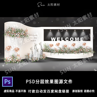 白色简约会务婚礼照片展示区迎宾签到效果图ps分层素材