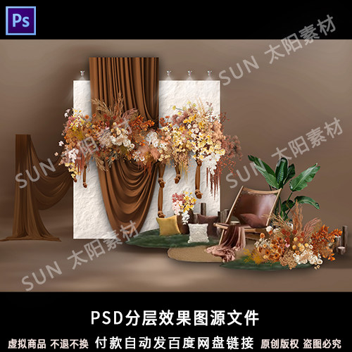 咖色香槟色老钱风布艺婚礼效果图舞台迎宾区茶歇点心展示PS素材