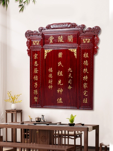 天地国君亲师中堂香火神匾实木家神牌位定制刻字堂屋祖宗仙家牌