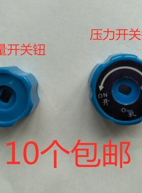 医用家用便携式氧气瓶阀门配件旋钮氧气罐减压阀压力流量开关钮