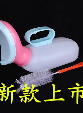包邮便携式软口带盖家用加厚塑料尿壶成人女士卧床专用夜壶小便器