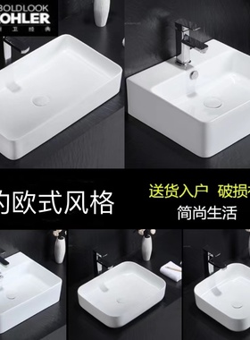 科勒台上盆小尺寸方形洗手盆家用迷你艺术盆薄边洗脸盆欧式