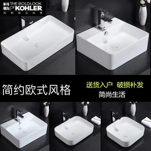 科勒台上盆小尺寸方形洗手盆家用迷你艺术盆薄边洗脸盆欧式